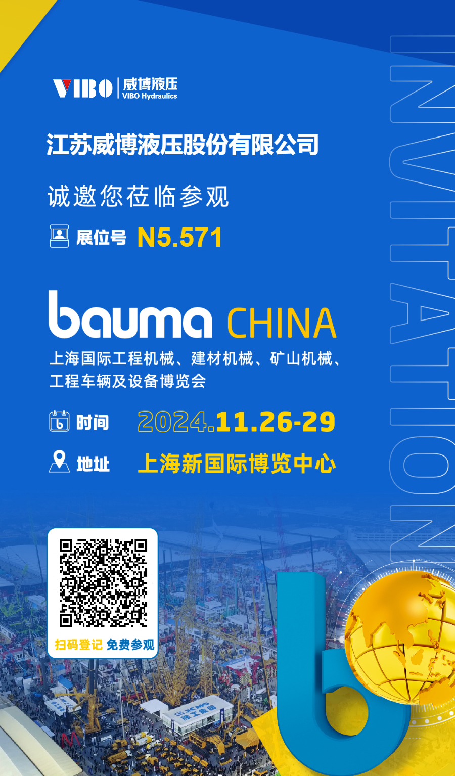 微信图片_20240704163417.png 微信图片_20240704163417.png